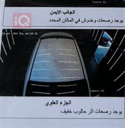 كيا بيجاس